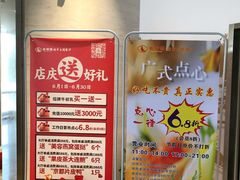 -光明招待所(邦凯科技园店)