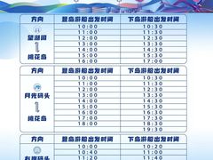 -金鸡湖桃花岛