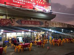 -台山美食一绝阿四台山黄鳝饭(阿四创作店)