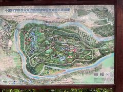-中国科学院西双版纳热带植物园