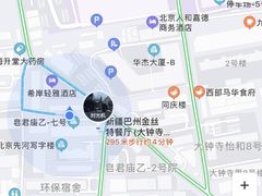 -新疆巴州金丝特餐厅(大钟寺店)