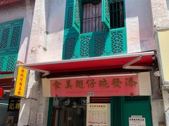 -添發碗仔翅美食