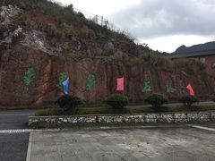 -千岛湖石林