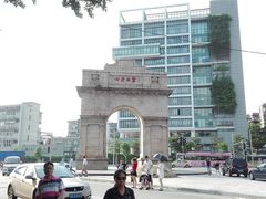 门面-十九路军淞沪抗日阵亡将士陵园