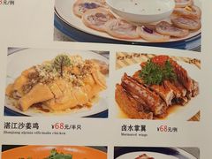 -珍记海鲜酒家(嵩山路店)