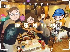 -顽主轰趴馆团建ktv桌游狼人杀(望京店)