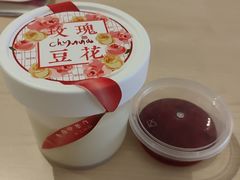 -北京王府井希尔顿酒店·秦唐中餐厅Chynna