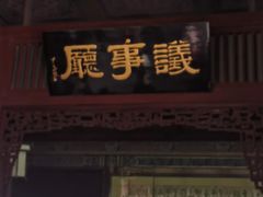 -开封府
