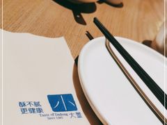 -小大董·烤鸭(凤凰汇店)