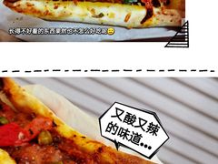 番茄牛肉卷饼-星巴克(泰安万达店)