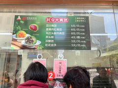 -沈大成(南京东路店)