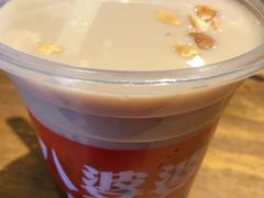 -八婆婆烧仙草(曾厝垵店)