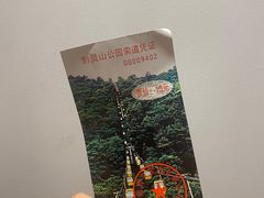 -黔灵山公园