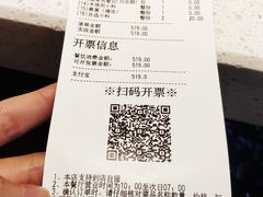 账单-海底捞大排档火锅(打浦路店)