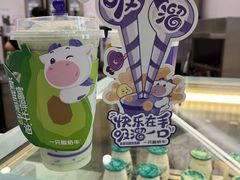 -一只酸奶牛(来福士店)