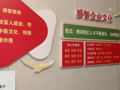 -感智盲人按摩·艾灸·肩颈SPA(岗厦店)