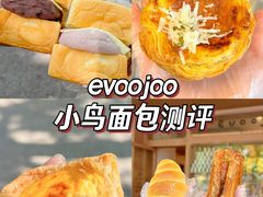 -evoojoo面包商店
