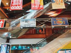 -浦东食品城(华诚大厦店)