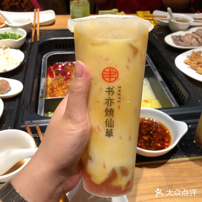 书亦烧仙草(新都会店)杨枝甘露酸奶图片