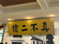 -并州饭店(千峰南路店)