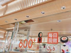 -争鲜回转寿司(天府广场-今站PLUS店)