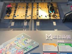 -运动派(北京店)