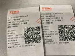 -SFC上影影城(成都科华IMAX店)