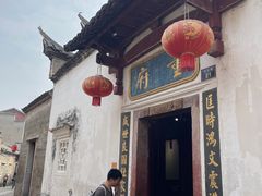 -董府·古宅餐厅
