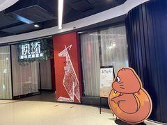 -澳骄 Aussie Kitchen·手工披萨·西餐(国大店)