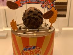 阿华田爆开心蛋糕-好利来(东四店)
