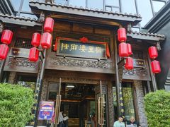 门面-陈麻婆豆腐总店