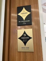 -和颜一美轻医美连锁