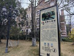 -成都南湖公园
