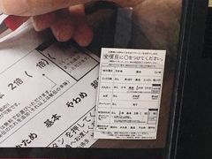 -一蘭拉面(新宿中央东口店)