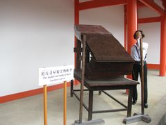 -京都御所
