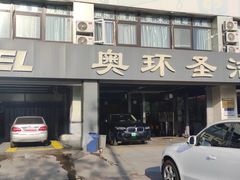 -德国马牌轮胎(芳清园店)