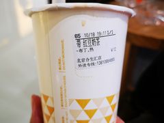 -CoCo都可(合生汇店)