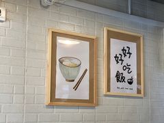 -箪食记(汉口路店)