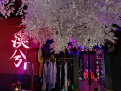 景观位-啤仕多·啤客国潮跳舞BAR(保俶路店)