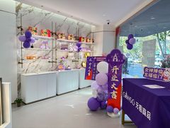 -GANSO元祖食品(白下店)