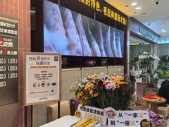 -巴奴毛肚火锅(悠唐购物中心店)