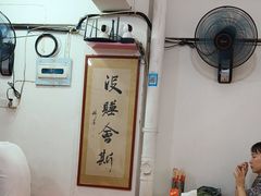 -大鼎沙嗲面(港口路店)