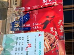 -新好景海鲜酒家(新塘店)