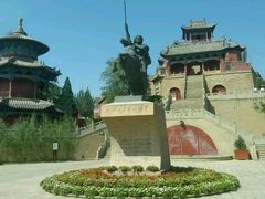 -李自成行宫