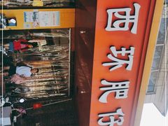 -西环肥仔螺蛳粉(总店)