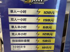 -Skay•射箭馆•弓箭娱乐(体育西店)