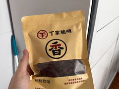 -丁家脆哨(民生路店)