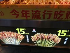-味子夫鸡柳(解放碑总店)