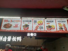 -黑色经典臭豆腐·湖南特产(步行街店)