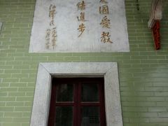 -华林禅寺